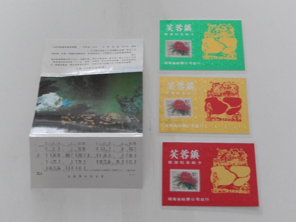 * Set 3 postzegels rode Chinese roos / hibiscus uit China *, Ophalen of Verzenden, Postfris, Oost-Azië