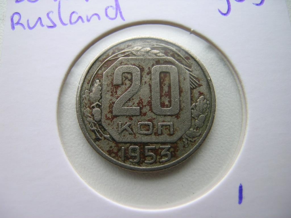 20 Kopeke 1953 Rusland, Ophalen of Verzenden, Rusland, Losse munt