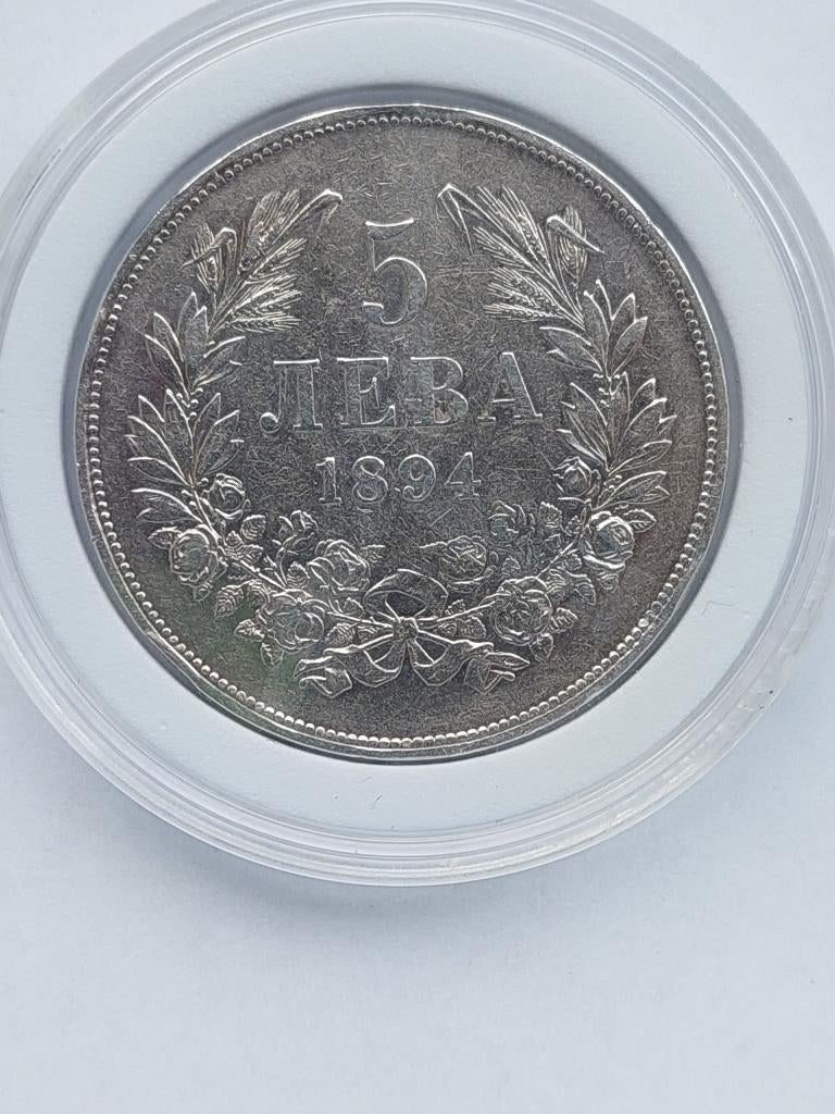Bulgarije 5 leva 1894 - zilver, Ophalen of Verzenden, Bulgarije, Zilver