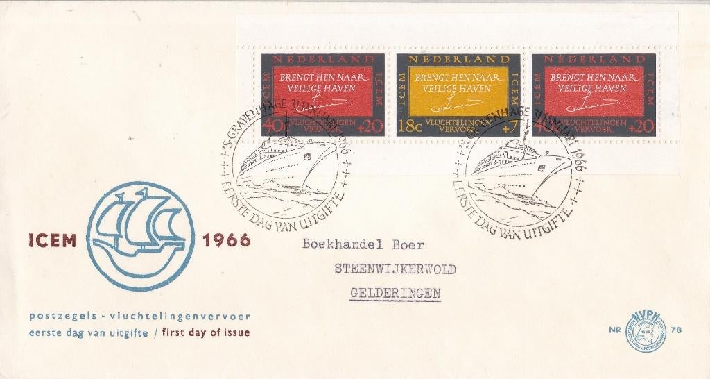 Nederland FDC E78a – Vluchtelingen – NVPH 858, Verzenden, Beschreven, Nederland