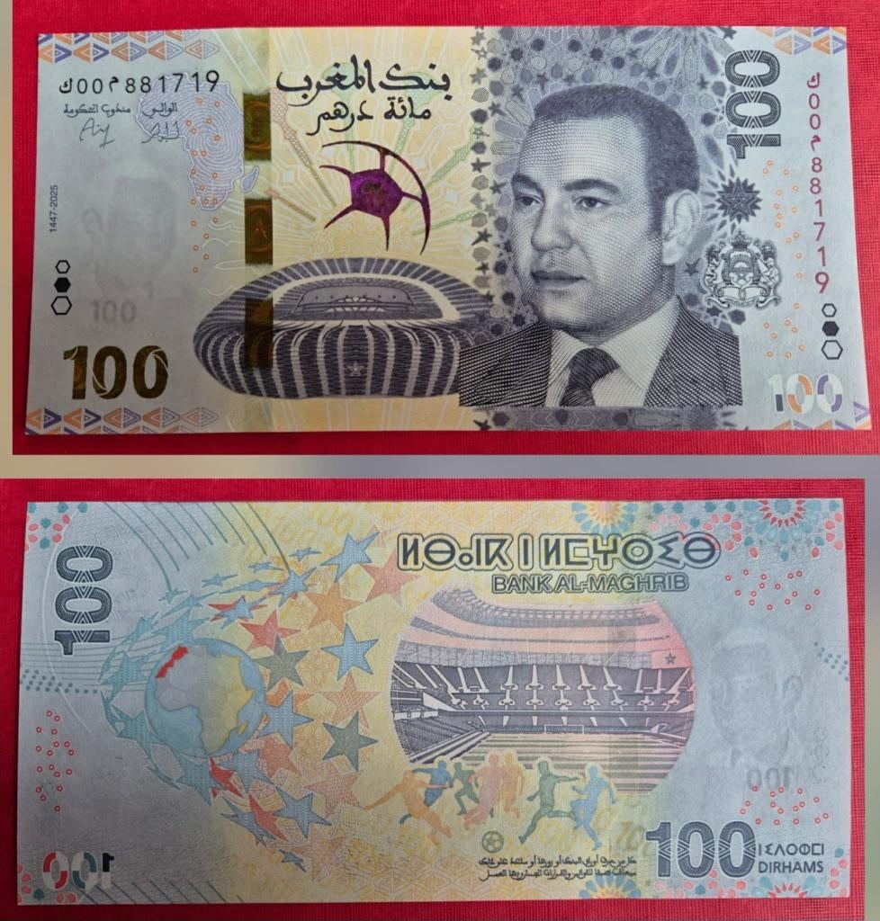 100 Dirham Marokko 2025 pick83 UNC, Ophalen of Verzenden, Overige landen, Los biljet