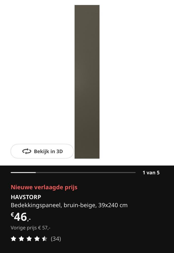 HAVSTORP Bedekkingspaneel bruin-beige, 39x240 cm IKEA keuken, Huis en Inrichting, Keuken | Keukenelementen, Nieuw, 200 cm of meer