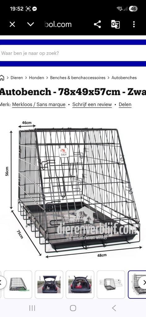 Autobench - 78x49x57cm - Zwart in nieuw staat! IN HILVERSUM, Dieren en Toebehoren, Ophalen of Verzenden, Zo goed als nieuw, Minder dan 65 cm