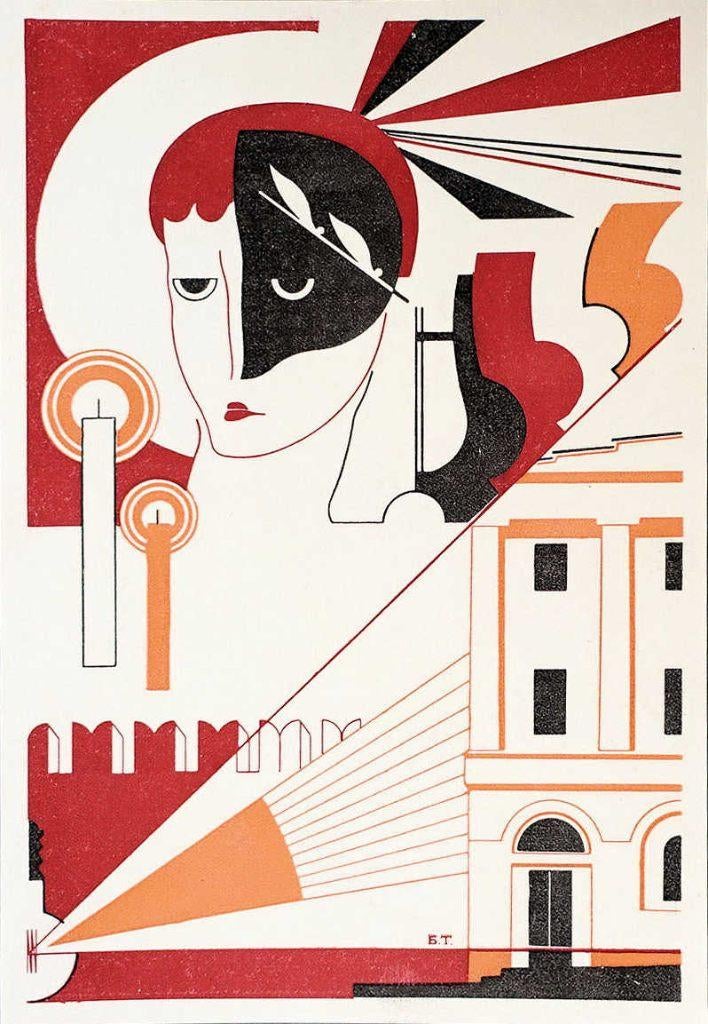 [Theater] Sto let Malomu teatru 1924 Boris Titov 1/1500 ex., Ophalen of Verzenden