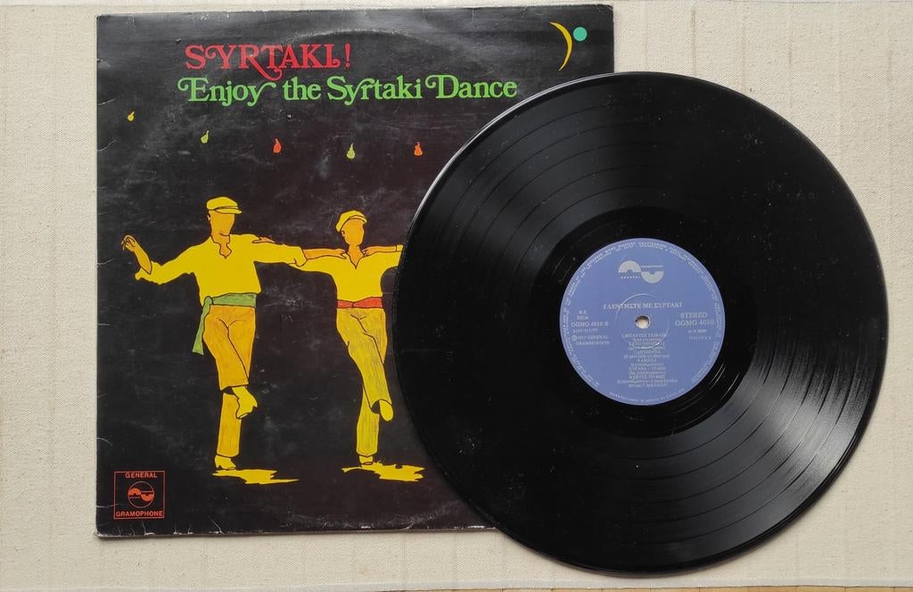 Sirtaki! Enjoy the Sirtaki Dance LP - Griekse Muziek, Ophalen of Verzenden, Gebruikt, 12 inch